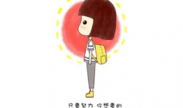 励志动漫图片,动漫中的励志力量