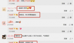 绑定娱乐圈吃瓜系统后,揭秘明星幕后真相！